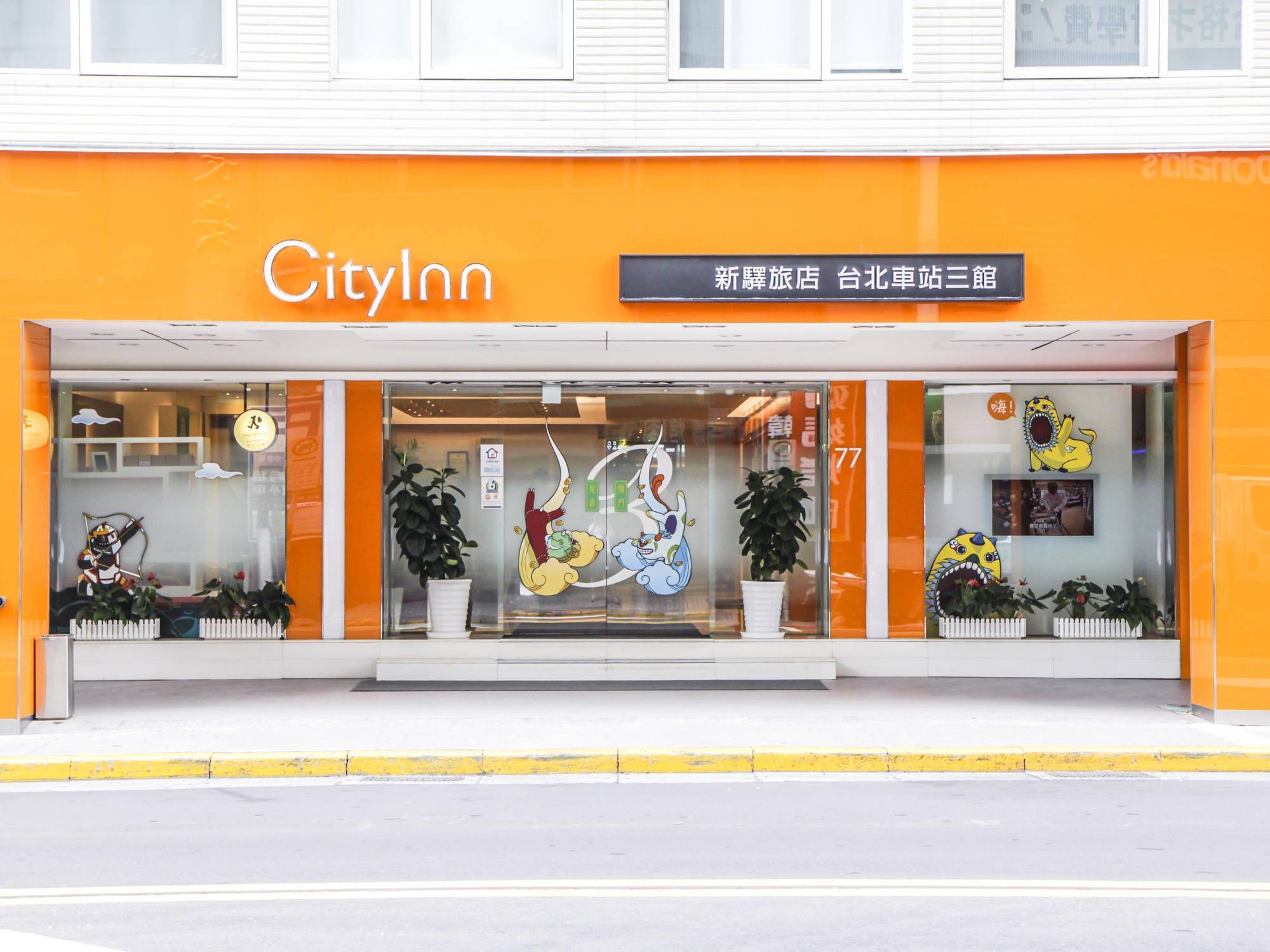 Cityinn Hotel Taipei Station Branch III Extérieur photo